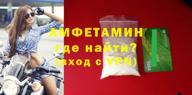 Amphetamine VHQ  Жиздра 